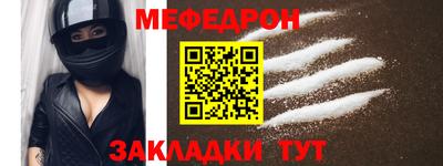 МДМА Гусь-Хрустальный
