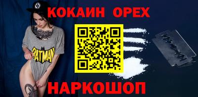 МДМА Гусь-Хрустальный