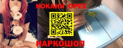 МДМА Гусь-Хрустальный