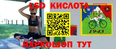 прущий лед Гусиноозёрск