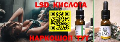 марки nbome Гусев