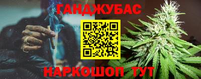 прущий лед Гусиноозёрск