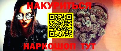 марки nbome Гусев