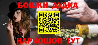 марки nbome Гусев