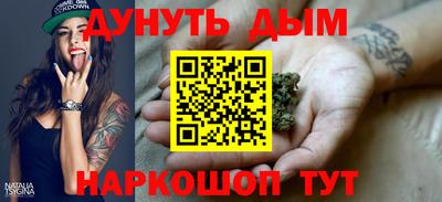 прущий лед Гусиноозёрск