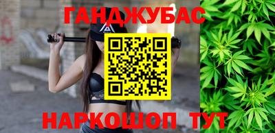 прущий лед Гусиноозёрск