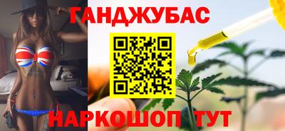 прущий лед Гусиноозёрск