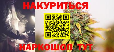 марки nbome Гусев