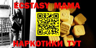 марки nbome Гусев