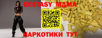 прущий лед Гусиноозёрск