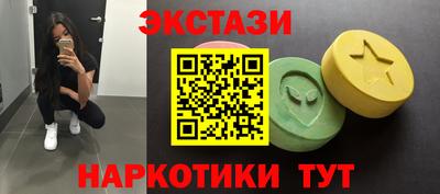 марки nbome Гусев