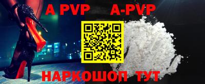 прущий лед Гусиноозёрск