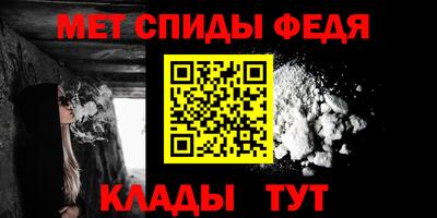 прущий лед Гусиноозёрск