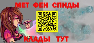 меф Бузулук