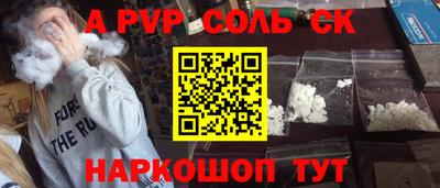 прущий лед Гусиноозёрск