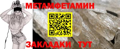 МДМА Гусь-Хрустальный