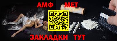 прущий лед Гусиноозёрск