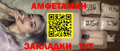 прущий лед Гусиноозёрск
