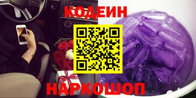 прущий лед Гусиноозёрск