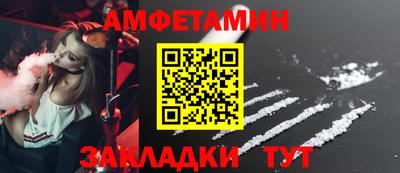 прущий лед Гусиноозёрск
