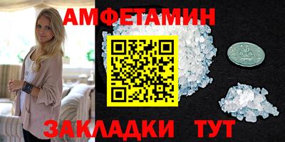 прущий лед Гусиноозёрск