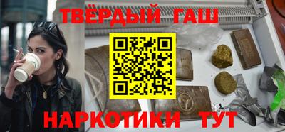 марки nbome Гусев