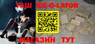 прущий лед Гусиноозёрск