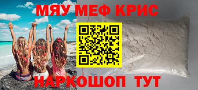 прущий лед Гусиноозёрск