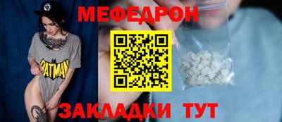 МДМА Гусь-Хрустальный