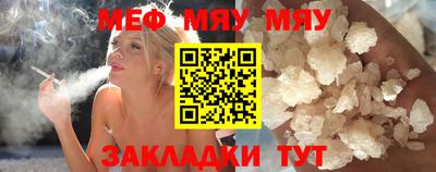 МДМА Гусь-Хрустальный
