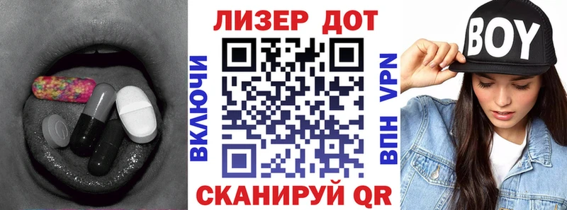 ЛСД экстази кислота Кинешма