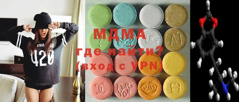 MDMA молли  Кинешма 