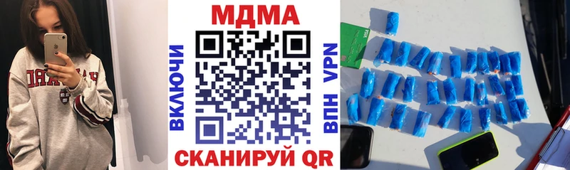дарнет шоп  Кинешма  MDMA кристаллы 