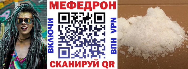 МЕФ VHQ Кинешма