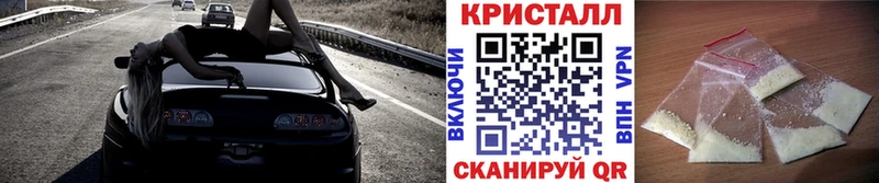 Метамфетамин Methamphetamine  Кинешма 
