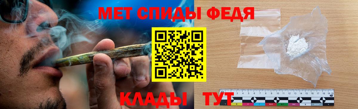МЕТАМФЕТАМИН винт  МЕТАМФЕТАМИН винт  Кинешма  Вход с VPN 