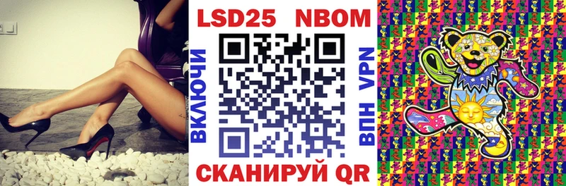 kraken ссылки  Кинешма  мориарти официальный сайт  Марки N-bome 1500мкг 