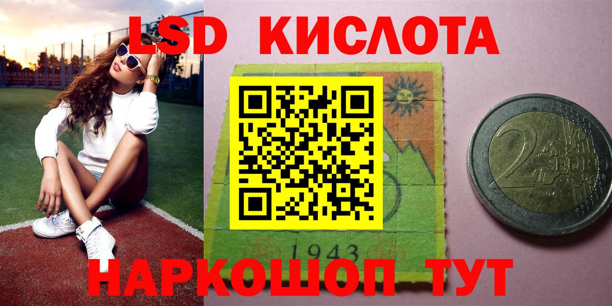 Марки NBOMe 1,5мг Кинешма