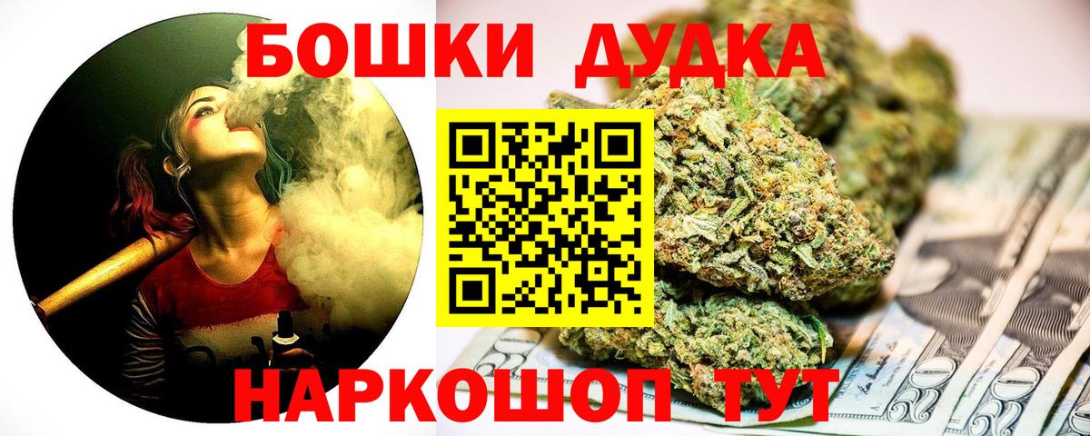 Конопля  Альфа ПВП  Мяу-Мяу  Гарик  Вход с VPN  Кинешма  Конопля  Масло THC 