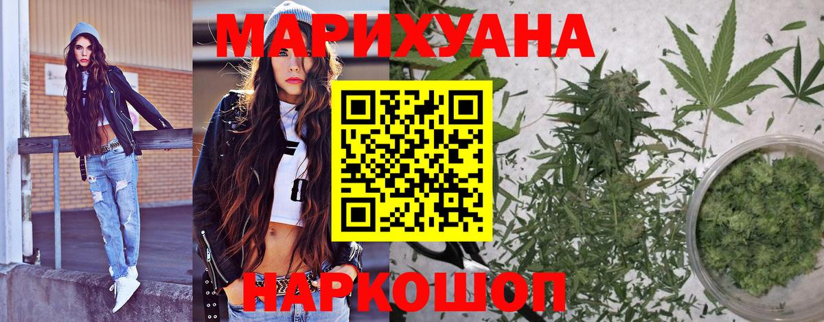 Кинешма  МАРИХУАНА MAZAR  Марихуана тримм  МАРИХУАНА Ganja  Вход с VPN  Бошки Шишки LSD WEED 